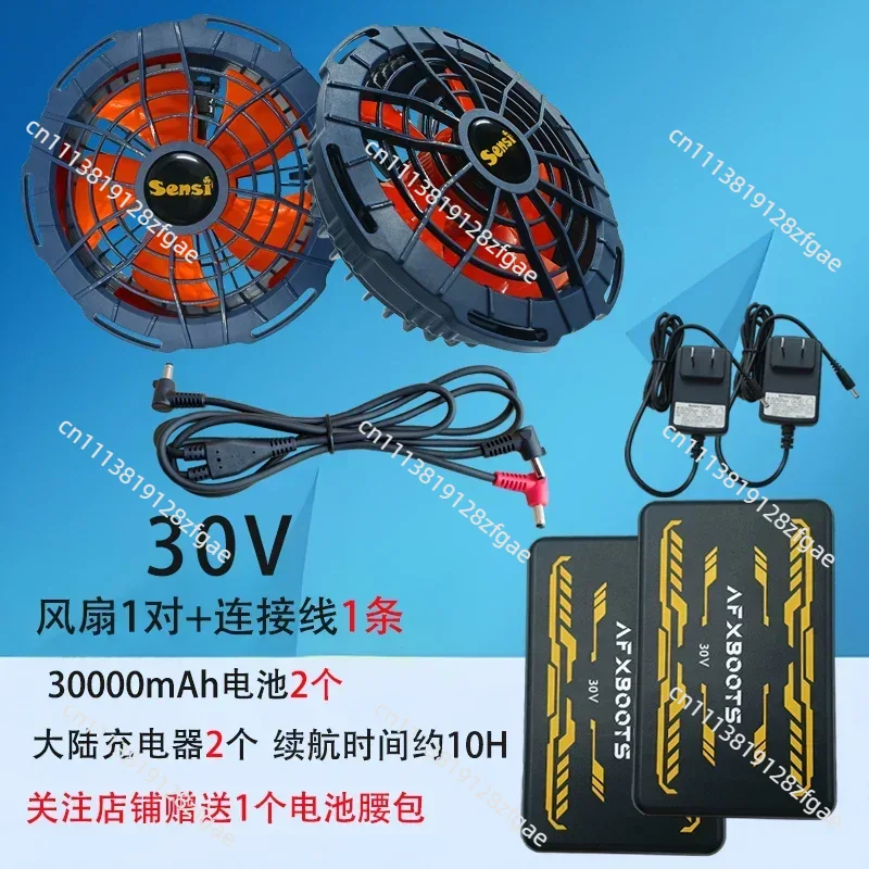 Летняя охлаждающая одежда с ко – обзор и цена Outdoor Power Fan