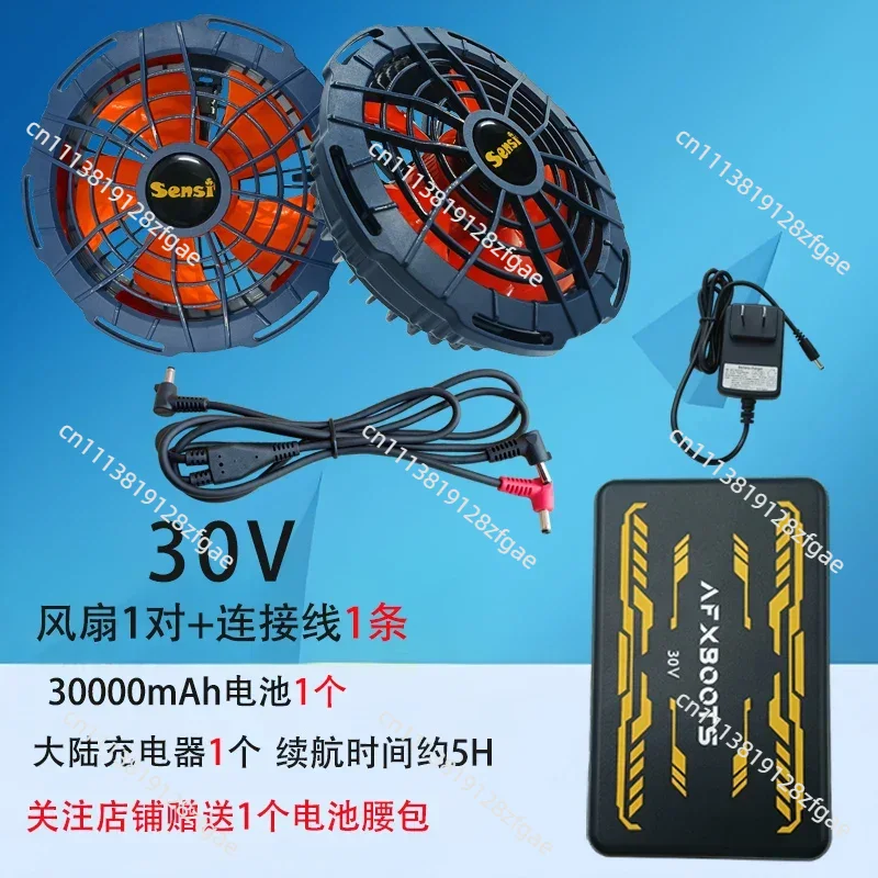 Летняя охлаждающая одежда с ко – обзор и цена Outdoor Power Fan