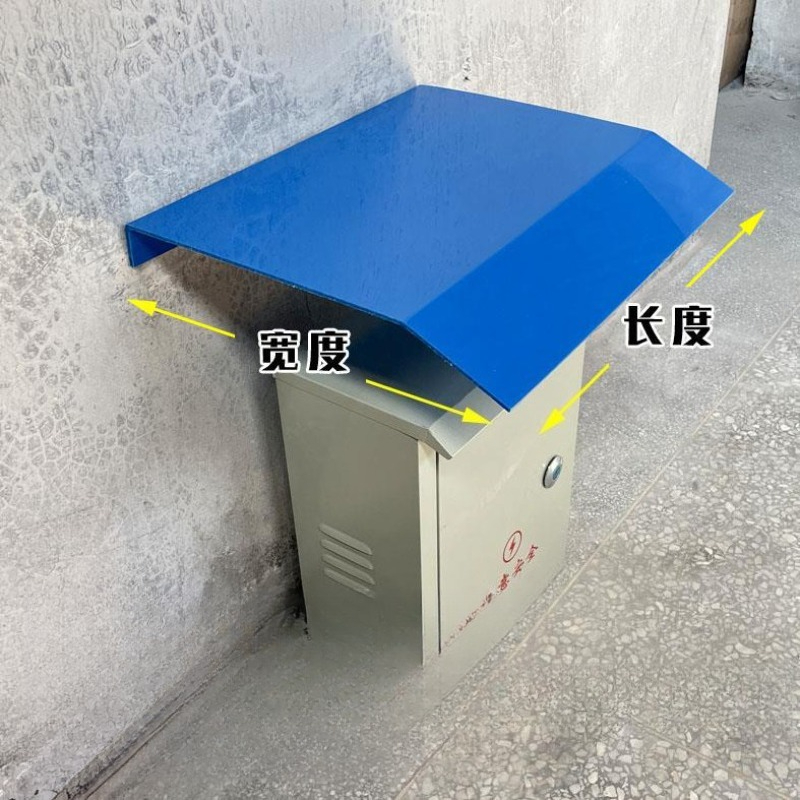 Утолщенный защитный кожух для  – обзор и цена Outdoor Power Distribution Box