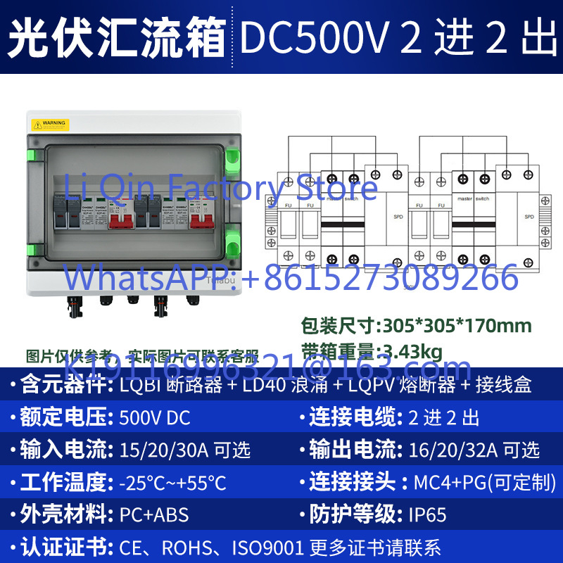 Водонепроницаемый распределите – обзор и цена Outdoor Power Distribution Box